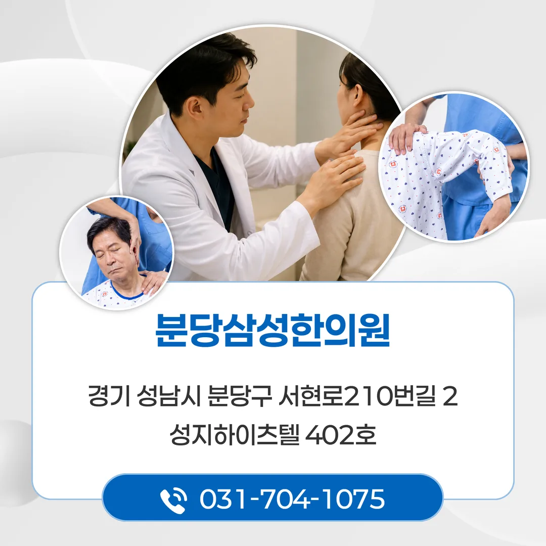 교통사고 동승자가 목과 어깨 상태를 진료받는 모습을 표현한 연출 이미지